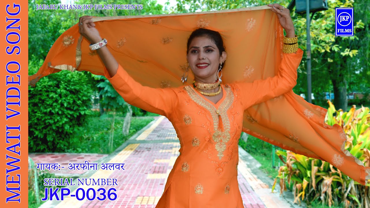 Mewati Video Song | जरूरत नाहे तकिया की (Jarurat Nahe Takiya Ki) JKP-0036 | Arfeena Muskan | JKP M