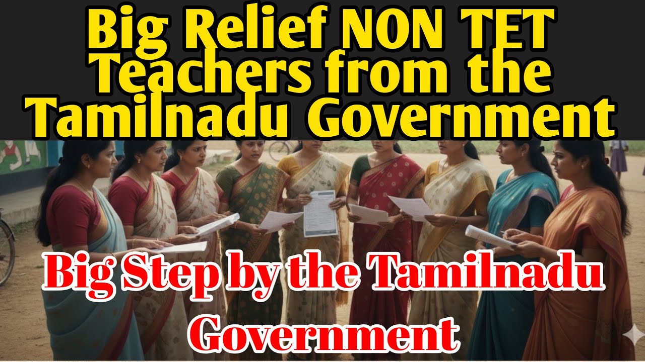 Tamil Nadu Government&rsquo;s Big Relief! Teachers to Get 3 Special TET Attempts | SK Education MP