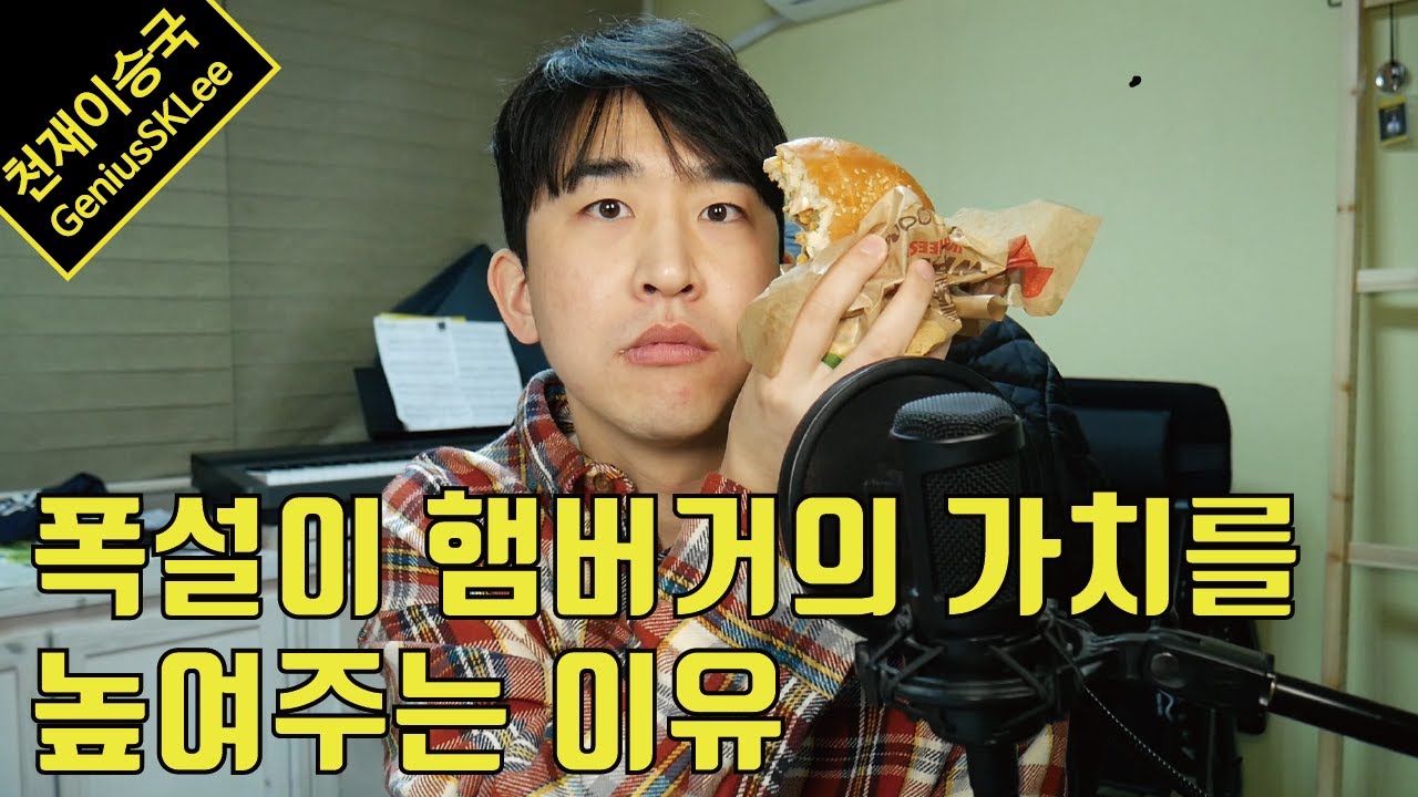 [자취일기] 한파와 폭설은 당신의 생각보다 더 잔인합니다