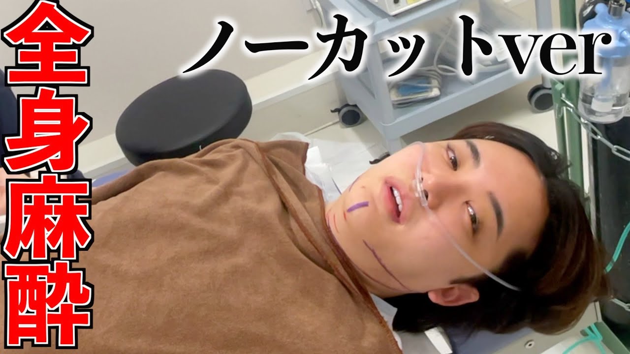 人間が麻酔に落ちる瞬間