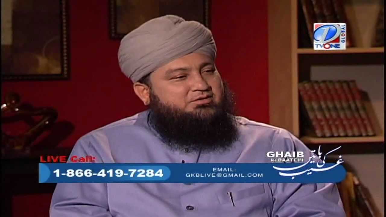 Ghaib Ki Baatein Prog. #14 (July 3, 2011): Hazrat Maulana Mufti Muneer Ahmed Akhoon (DB)