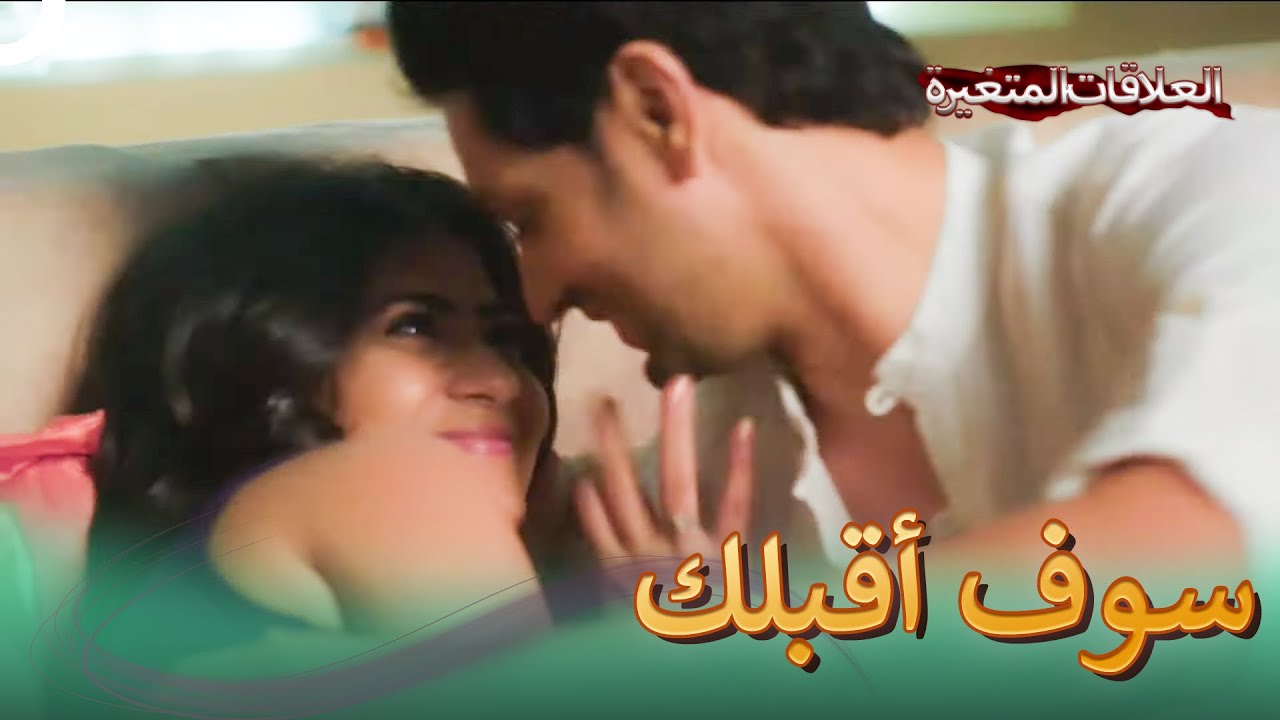 8 دعونا لا نضيع وقتنا يا كونال  | مشاهد رومانسية كونال وماويلي