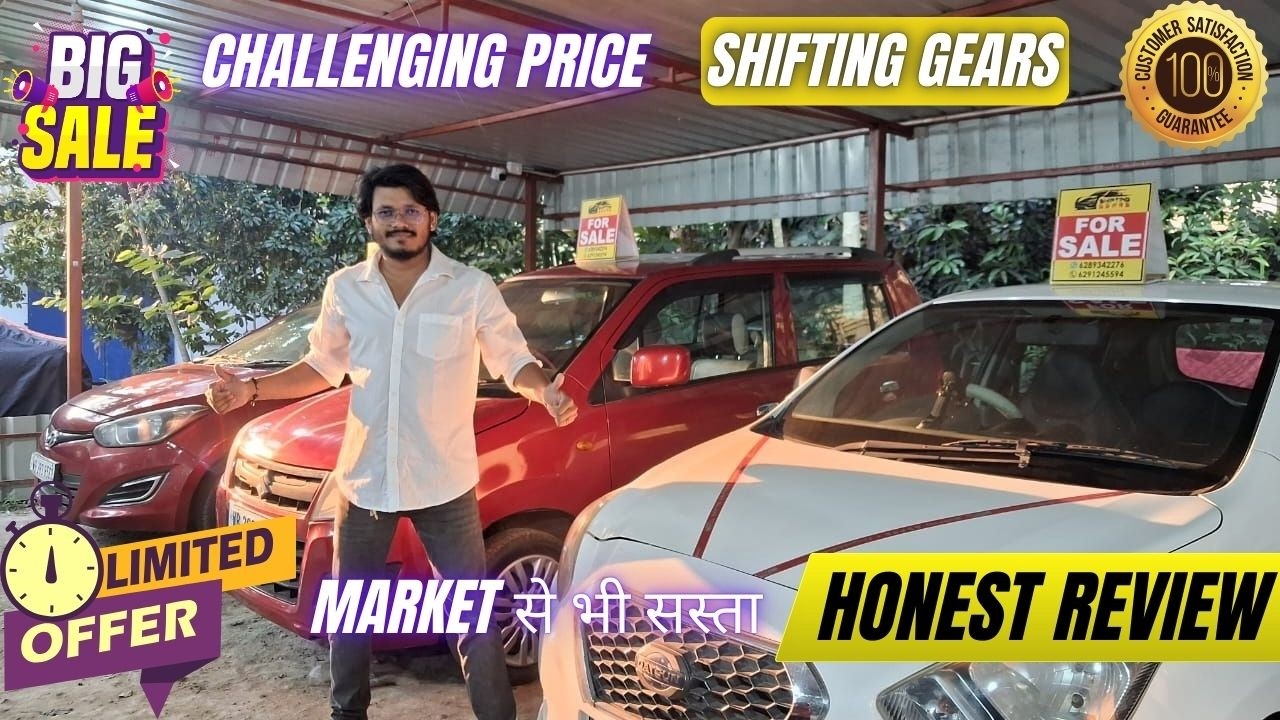 Shifting Gears All India dealer Challenging price🔥| Alto, Dzire, | Second Hand Car In Kolkata