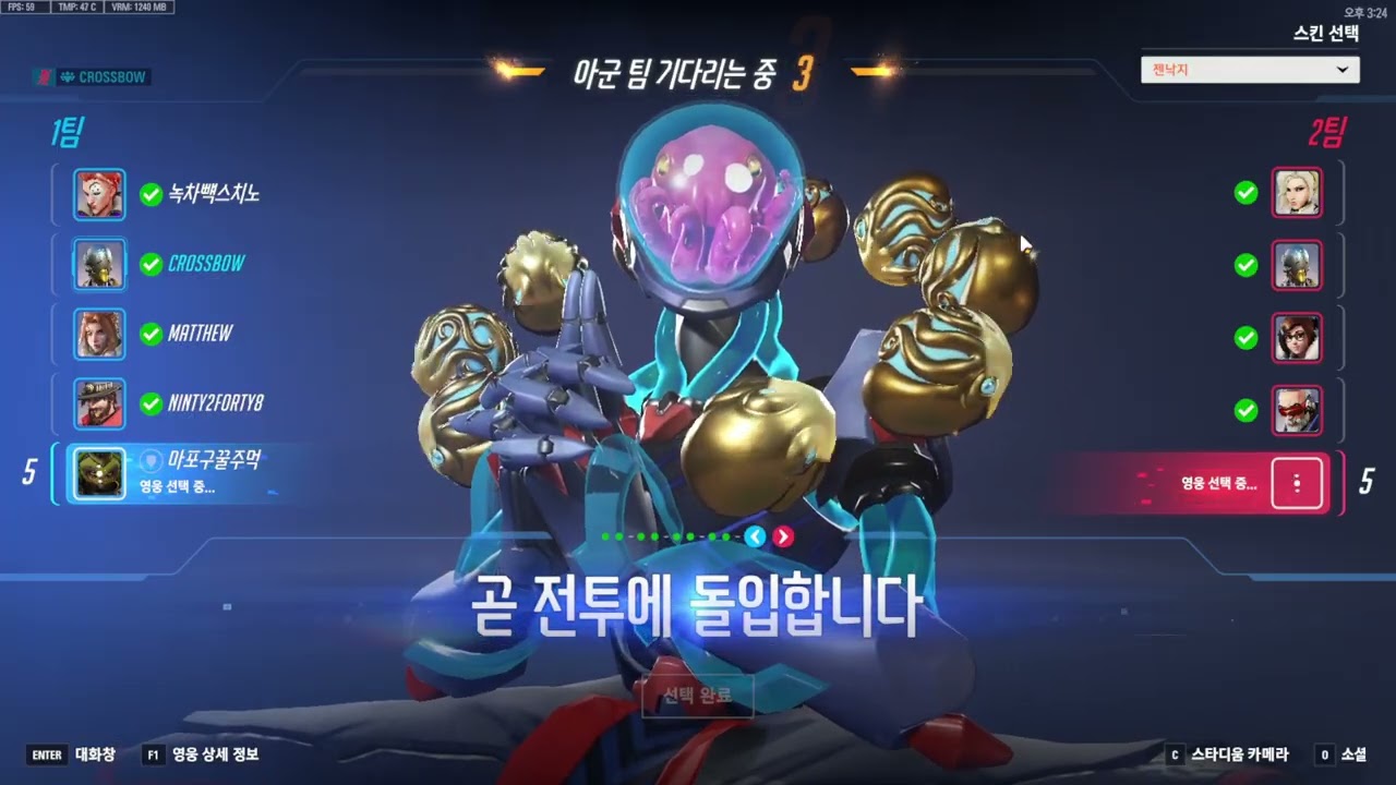 스타디움도 쉽지 않네