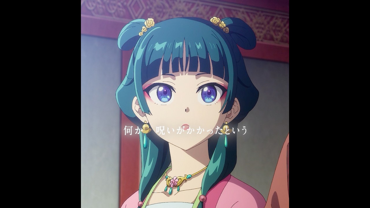 先帝は本当に呪われたのか？#映画red #anime#foryou