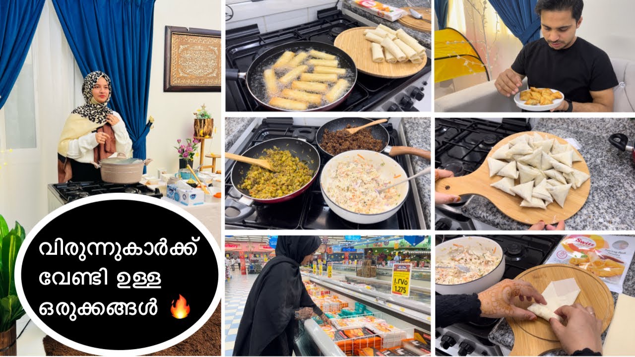 ഇവർക്ക് വേണ്ടി തിരക്കിട്ട് ഉണ്ടാക്കി 🤦&zwj;♀️ Preparing Snacks for Guests🥰Make & Freeze Ramadan recipe