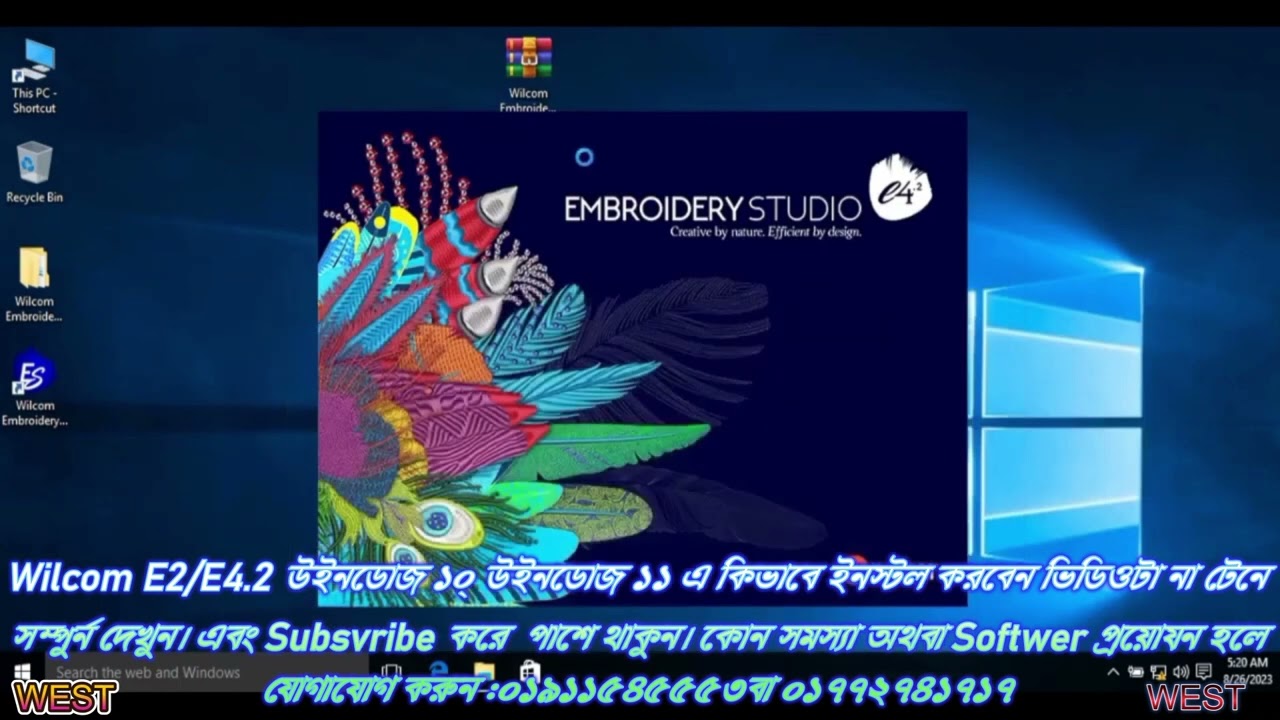 Wilcom e4 2 installation support Windows 7, 8, 10, 11 only 64bit 1080p