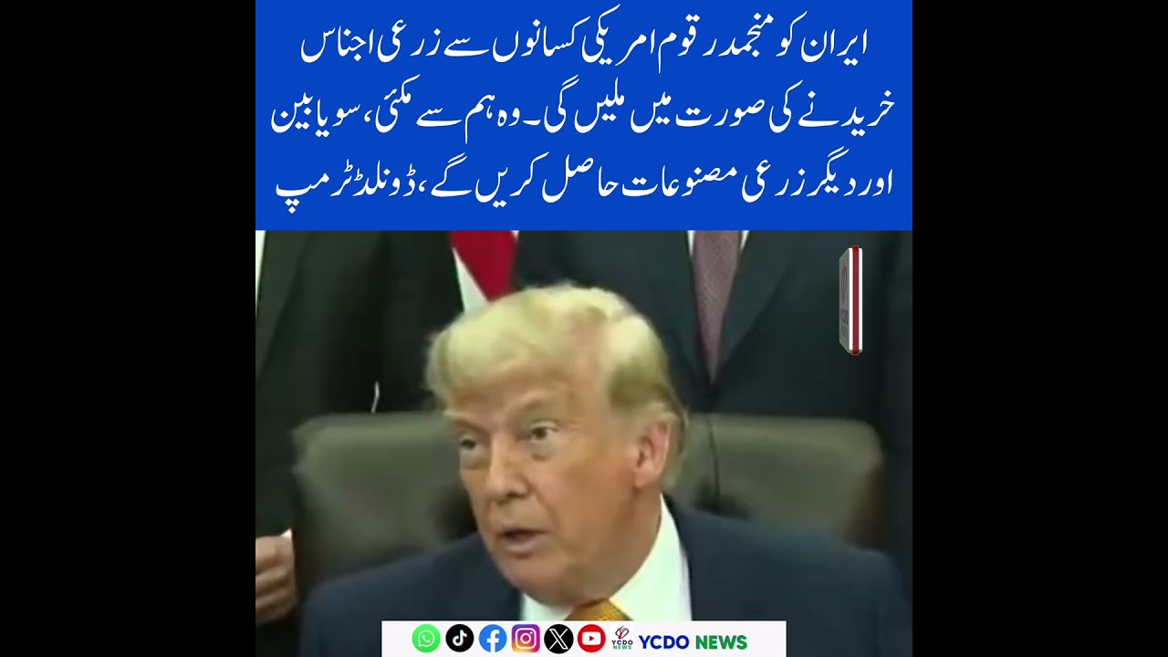 Trump: Iran to Use Frozen Funds to Buy U.S. Corn, Soybeans & Farm Products