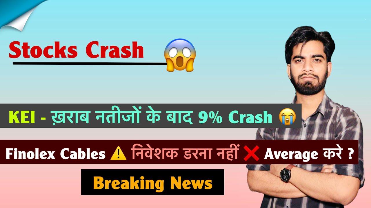 Stocks Crash 😱 KEI - Down 9% After Poor Results ⬇️ Finolex Also Fell 🤯 Investors Don't Panic ❌Bre...
