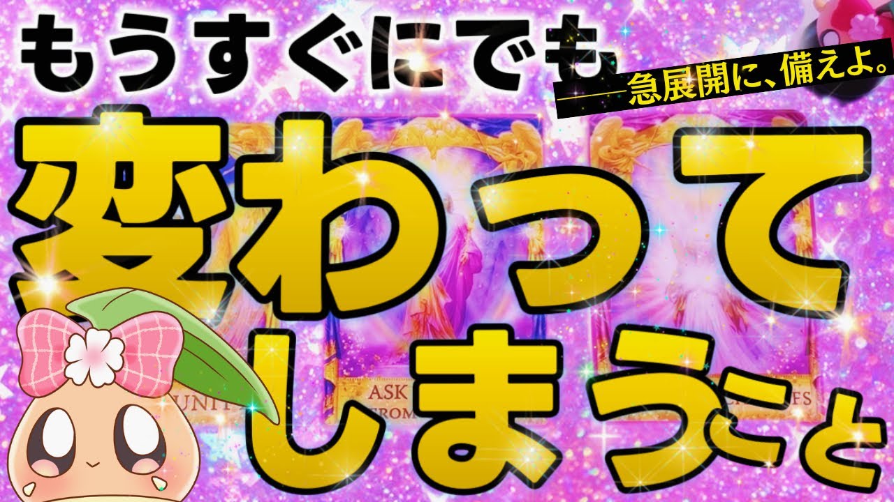 信じられない結果のため、覚悟して見てください。これはヤバすぎる。驚愕的な神展開の連続でした……