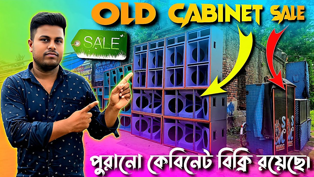 Old Cabinet Sale || অনেক পুরানো কেবিনেট বিক্রি রয়েছে - Asb Cabinet Center || KABITA STUDIO