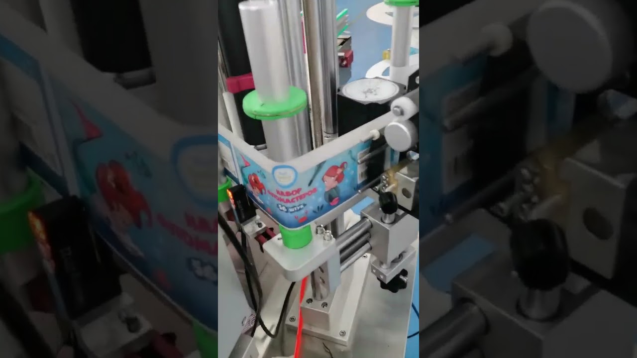 Automatic round bottle labeling machine with position function, one gallon jar labeling machine