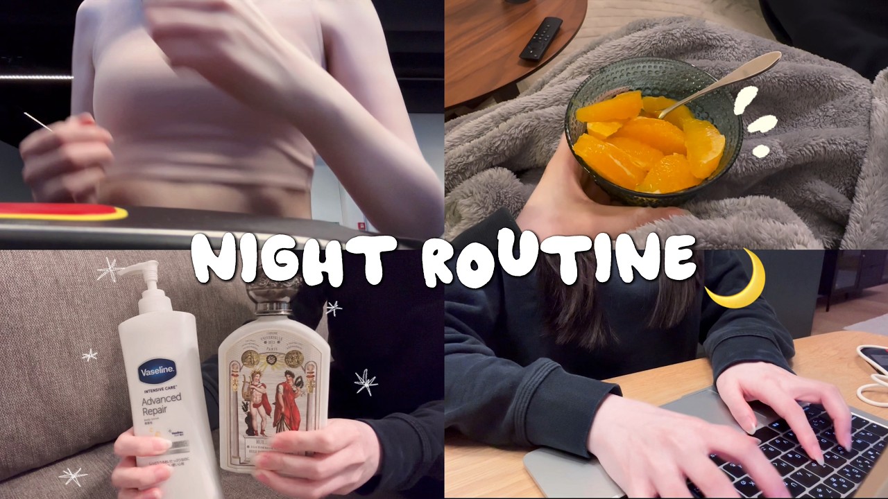 【vlog】平日ナイトルーティン🌙｜リアルな夜の過ごし方｜nightroutine