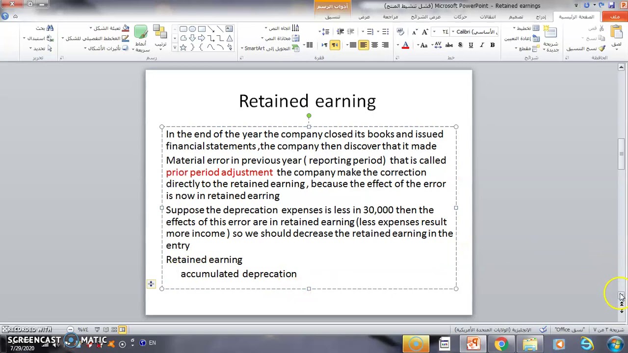 Retained earnings
