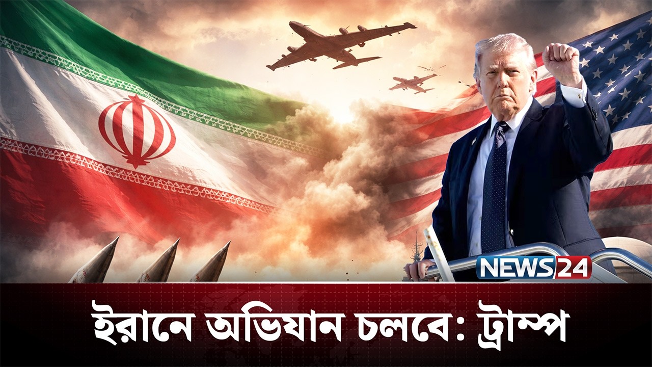 ইরানকে উপসাগরীয় ও পশ্চিমা দেশগুলোর হুঁশিয়ারি | Iran | US | NEWS24