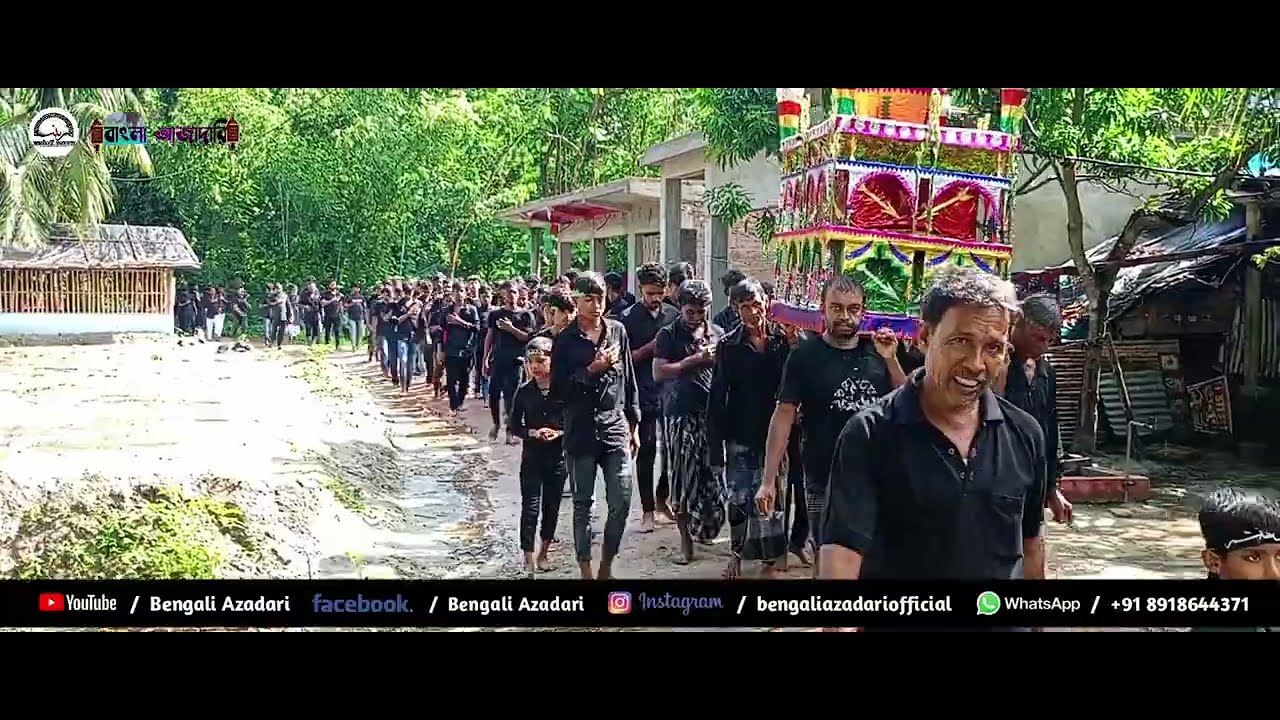10th Muharram | Juloos e Aza | North 24 Parganas - West Bengal
