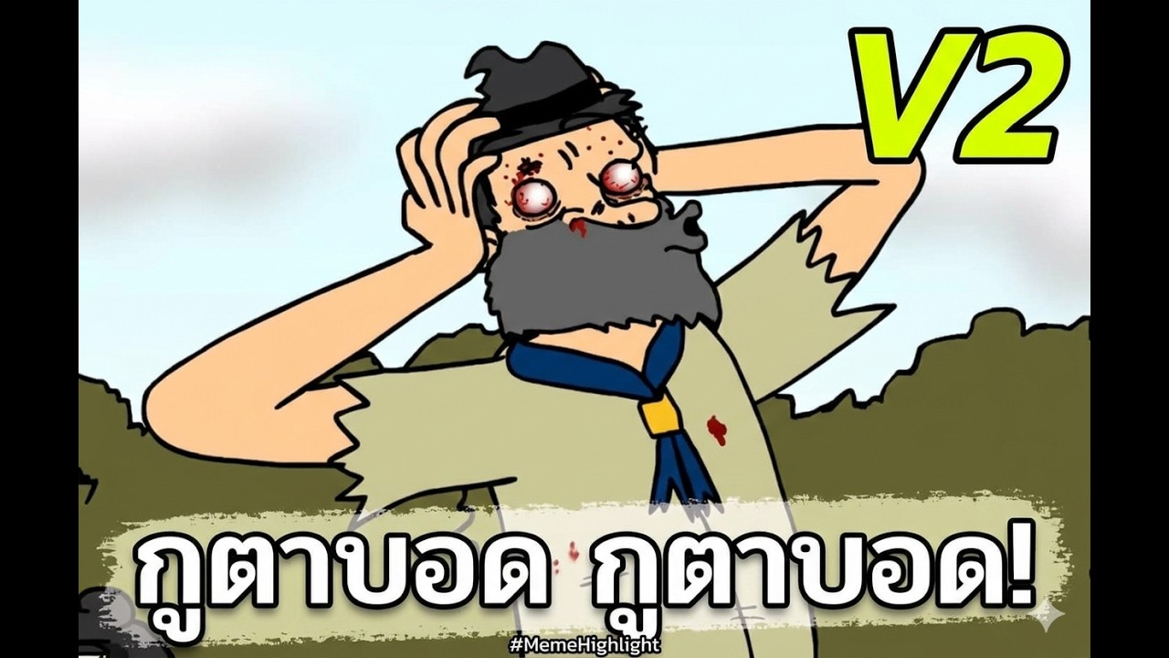 ks-23  ชำระบาป