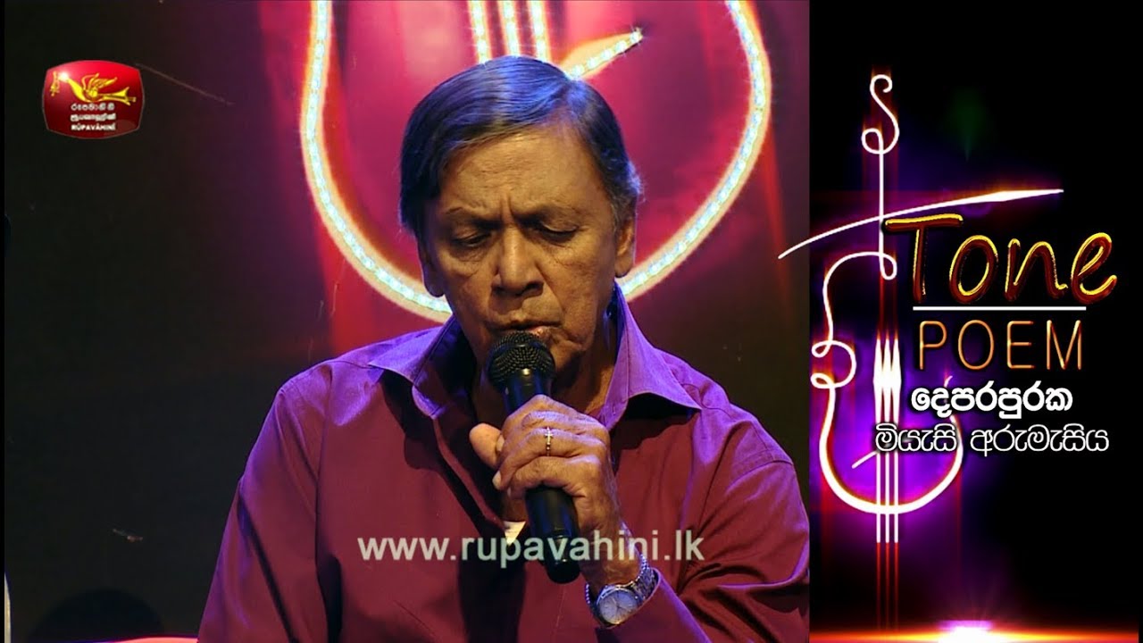 Duwillen Wathsunu Thawara @ Tone Poem with Morris Wijesinghe & Indika Upamali