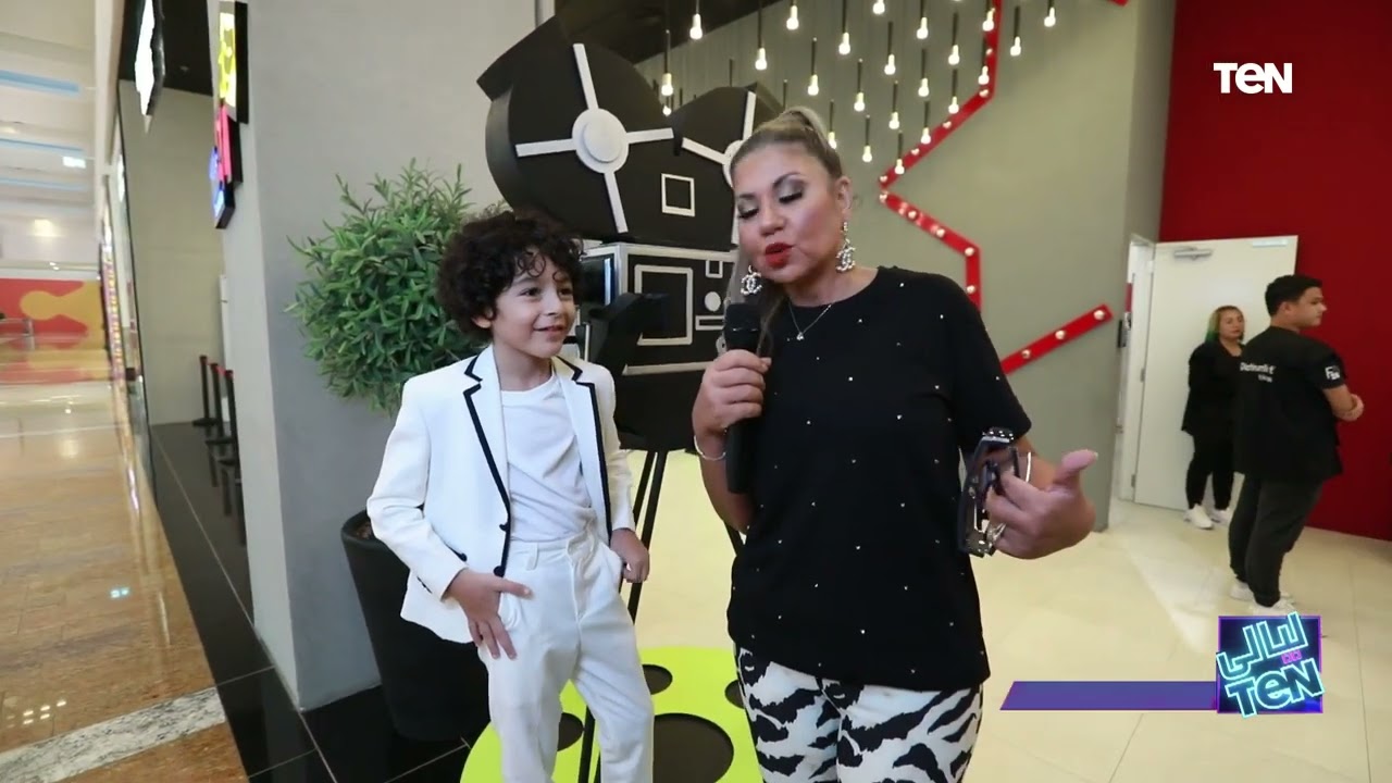 الممثل الطفل جان رامز يفاجئ بوسي شلبي على الهواء