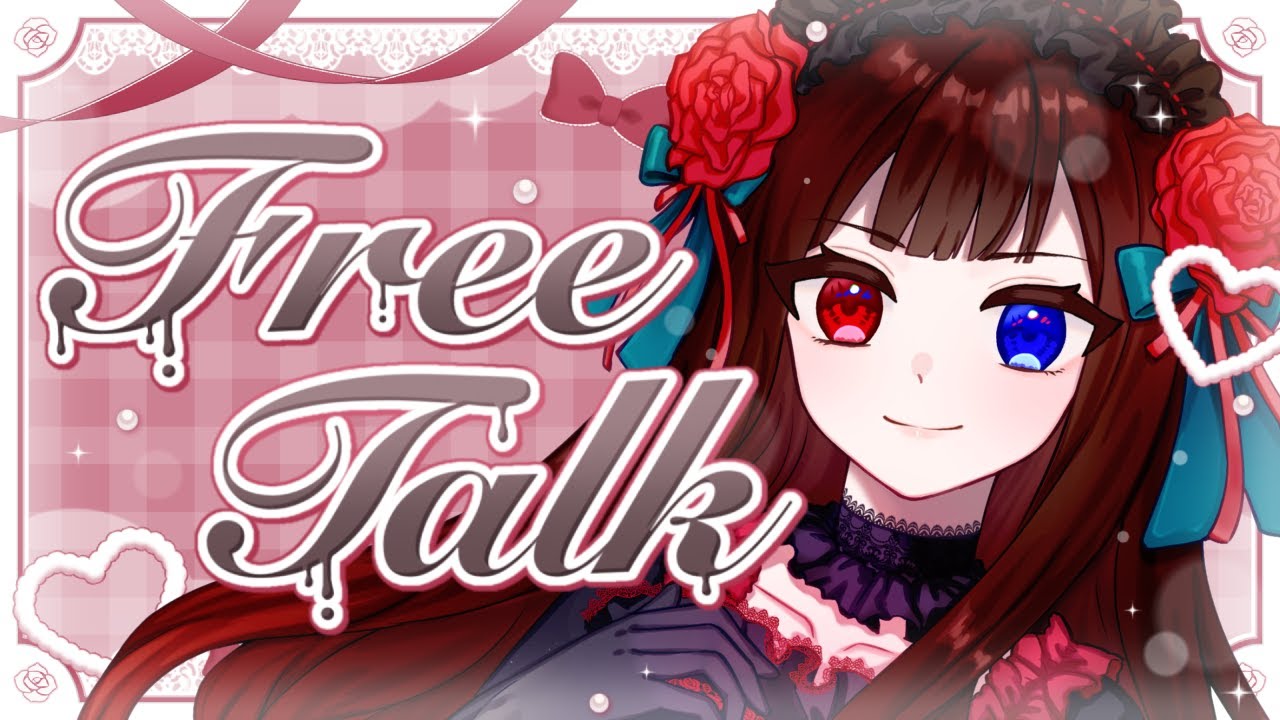【雑談】もうすぐバレンタインですわね【ルナ・ロゼトロワ/新人Vtuber】