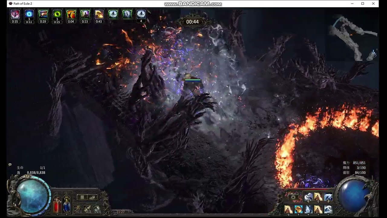 Chillwolf T3 裂痕