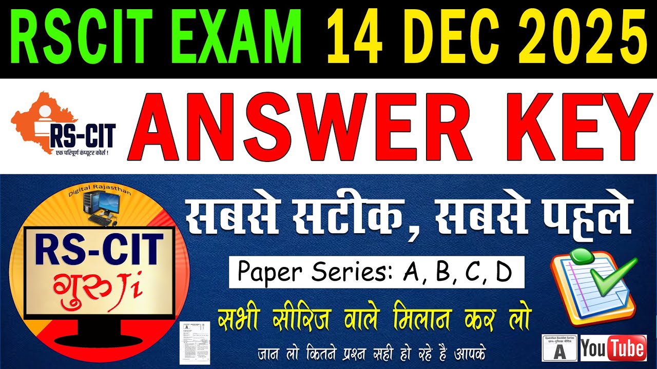 RSCIT answer key 14 December 2025 RSCIT Answer key today RSCIT 14 Dec 2025 Answerkey RSCIT Exam 2025