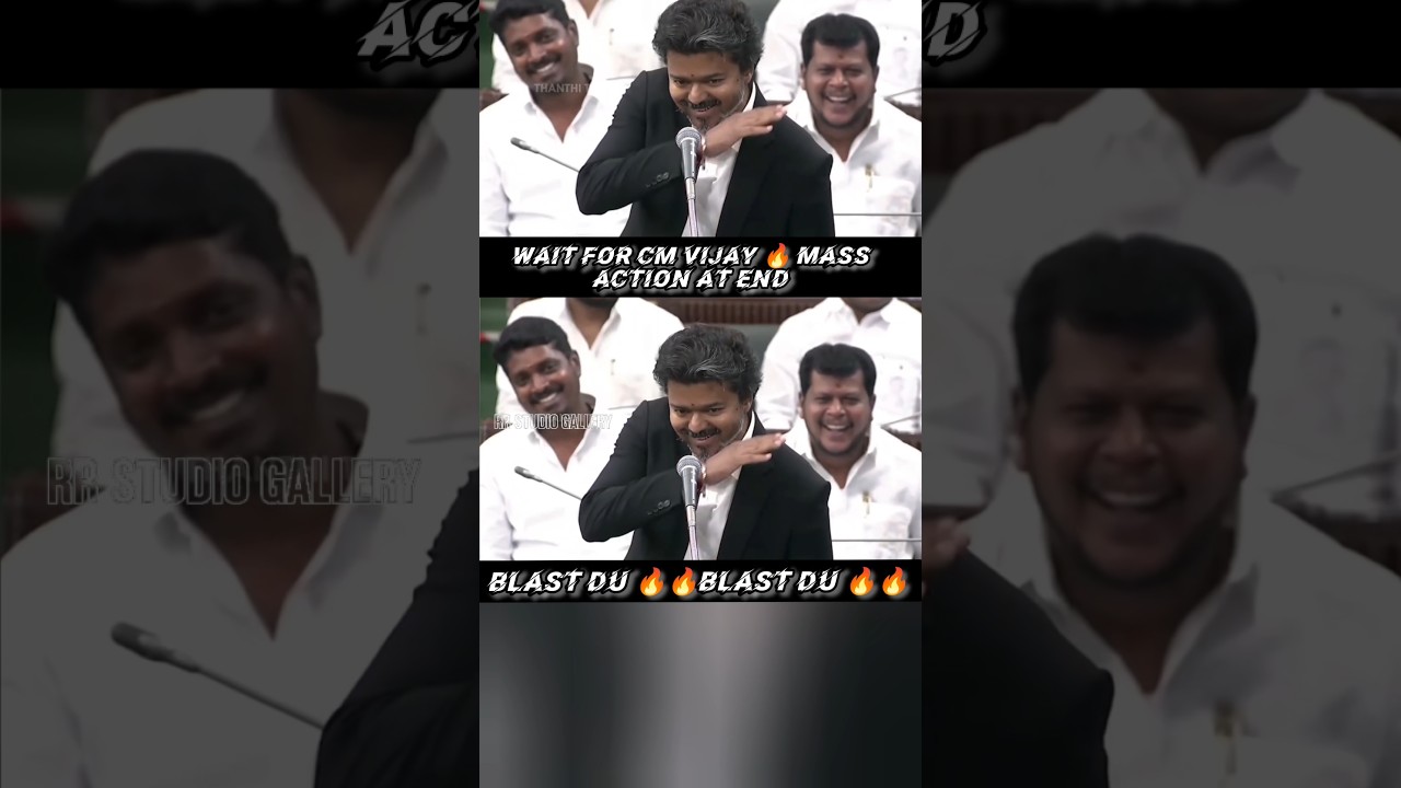 CM Vijay: Iconic Mass Action in Assembly Speech #cmvijay #thalapathyvijay #assembly #sambavam