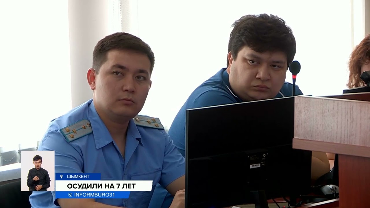 Экс-начальник местной полицейской службы Шымкента получил семь лет колонии