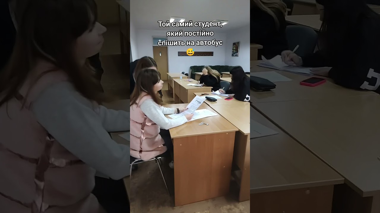 Коли студент спішить на автобус. #студенти #студентськежиття #універ