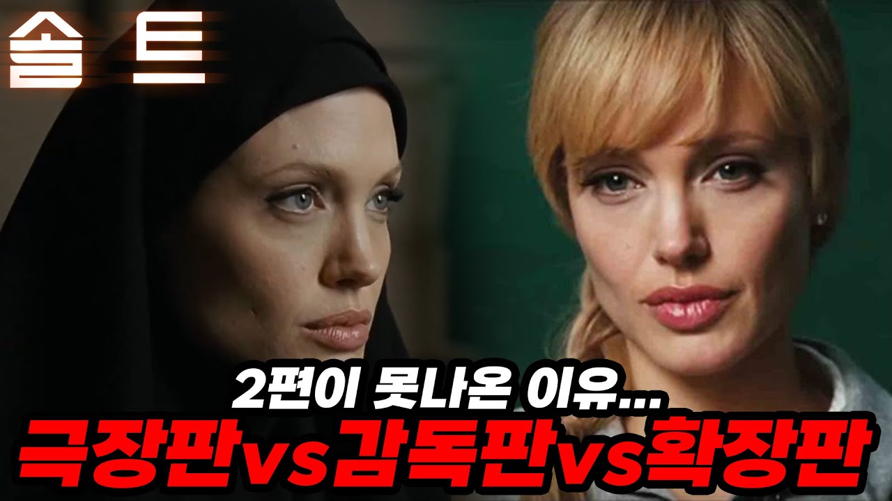 결말도 3개였음;; 영원히 2편이 나오지 않은 