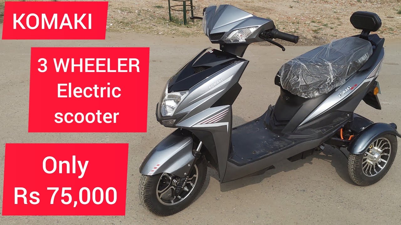 KOMAKI 3 WHEELER ELECTRIC SCOOTER, XGT  X5,(handicapped  scooter) only,75,000(RAKESH GOYAL 222)