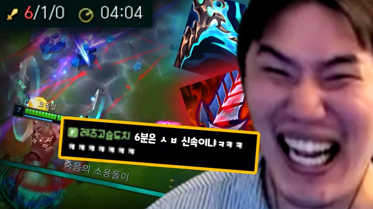 천상계에서 4분 6킬  드레이븐 ㅋㅋ! 뿌직