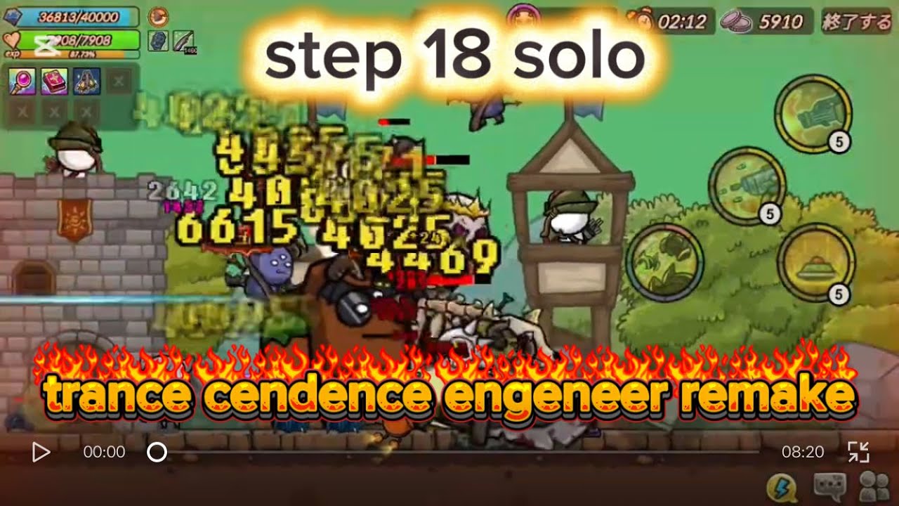 cdo trance cendence engeneer remake 18 solo