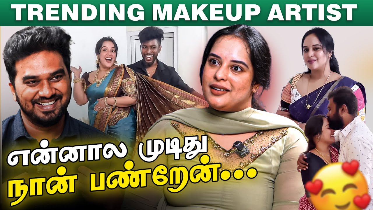 நான் பண்ண தப்ப யாரும் பண்ணிடாதீங்க Please., - Journalist to Makeup Artist Kaviya Ramakrishnan Story