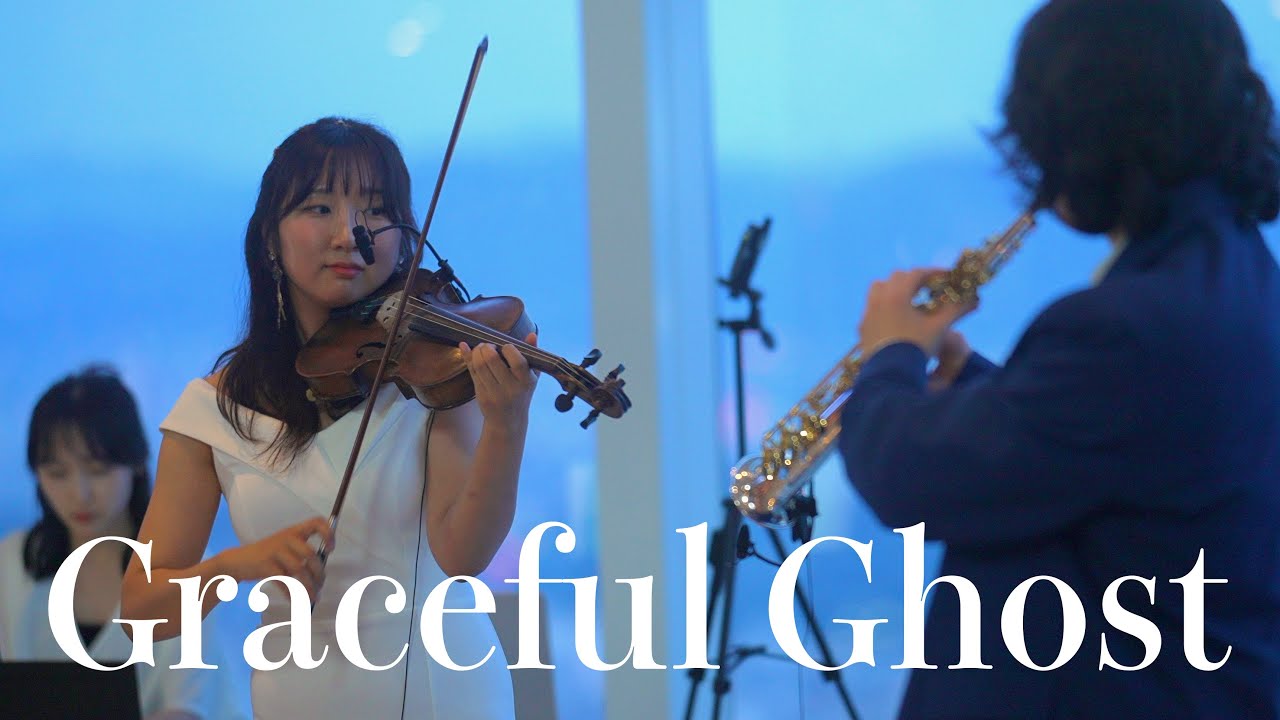 👻우아한 유령 재즈 커버  │ Graceful Ghost │ Violin+Saxophone