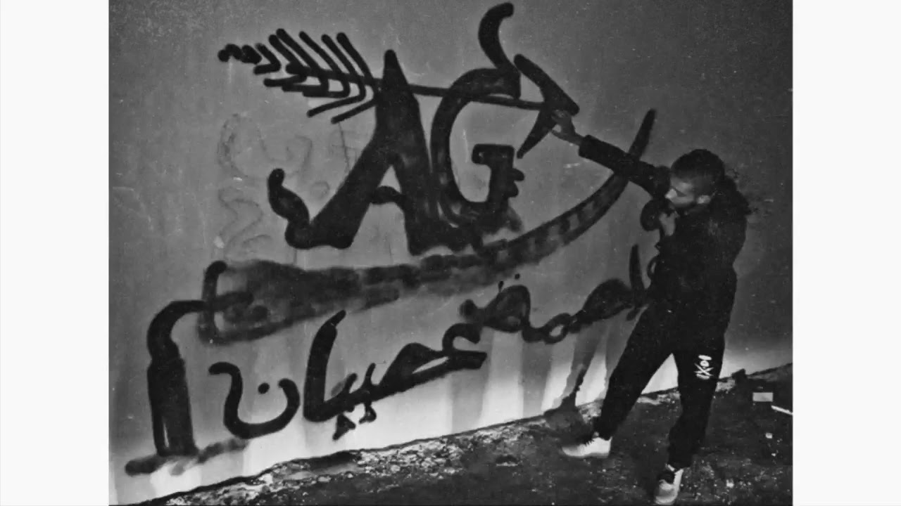 A.G - MANSYA _ 2020 العاصمة عصيان