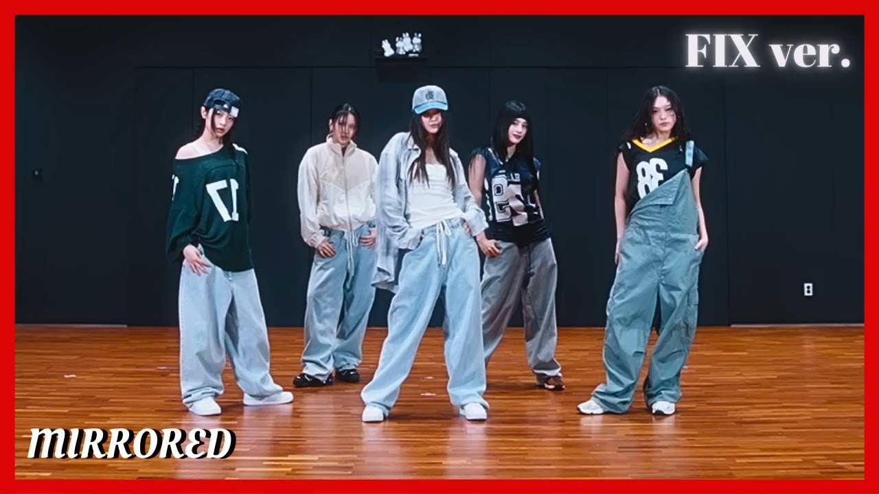 NewJeans - 'How Sweet' (fix ver.) Dance Practice Mirrored