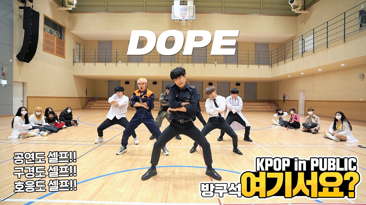 [방구석 여기서요?] 방탄소년단 BTS - 쩔어 DOPE | 커버댄스 Dance Cover