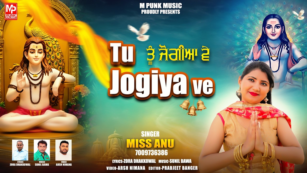 TU JOGIYA VE | MISS ANU / 2026 | M PUNK MUSIC