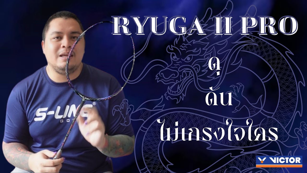 Review Victor Ryuga ii pro