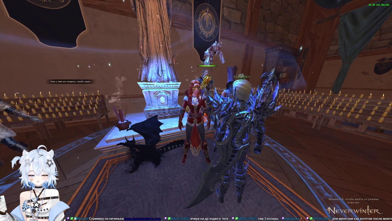 Невервинтеровские будни. Neverwinter Online. Стрим