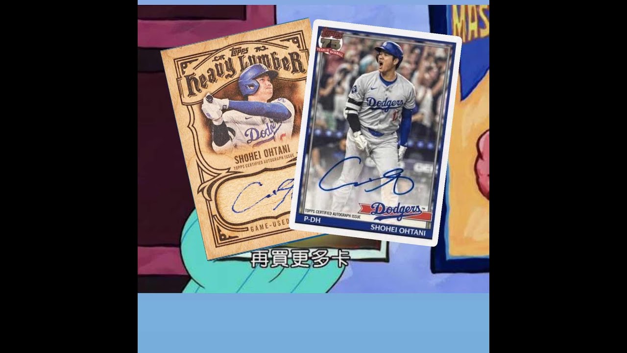 好卡降臨-第12團-2026topps serise1 baseball jumbo完整箱