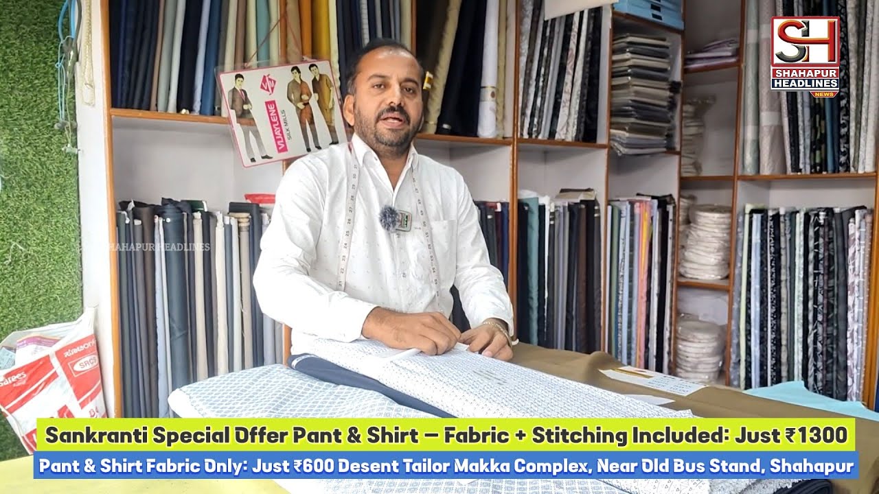 Sankranti Spl Offer Pant & Shirt ,Fabric + Stitching Just ₹1300 Pant & Shirt Fabric Only: Just ₹600