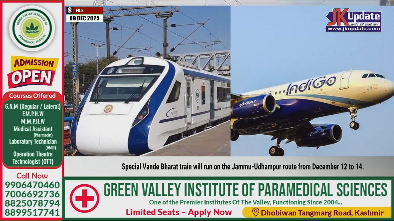 Special Vande Bharat train will run on the Jammu Udhampur route from December 12 to 14