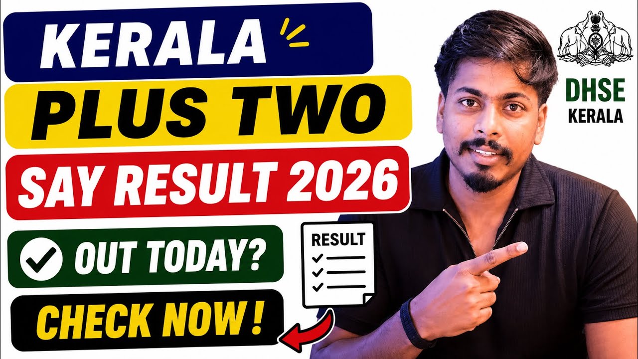 Kerala Plus Two SAY Result 2026 Out? | DHSE Kerala Result 2026 Latest Update 