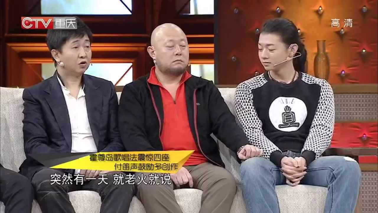 20140319 超级访问 火风,霍尊,付笛声,会豪,父子爷们