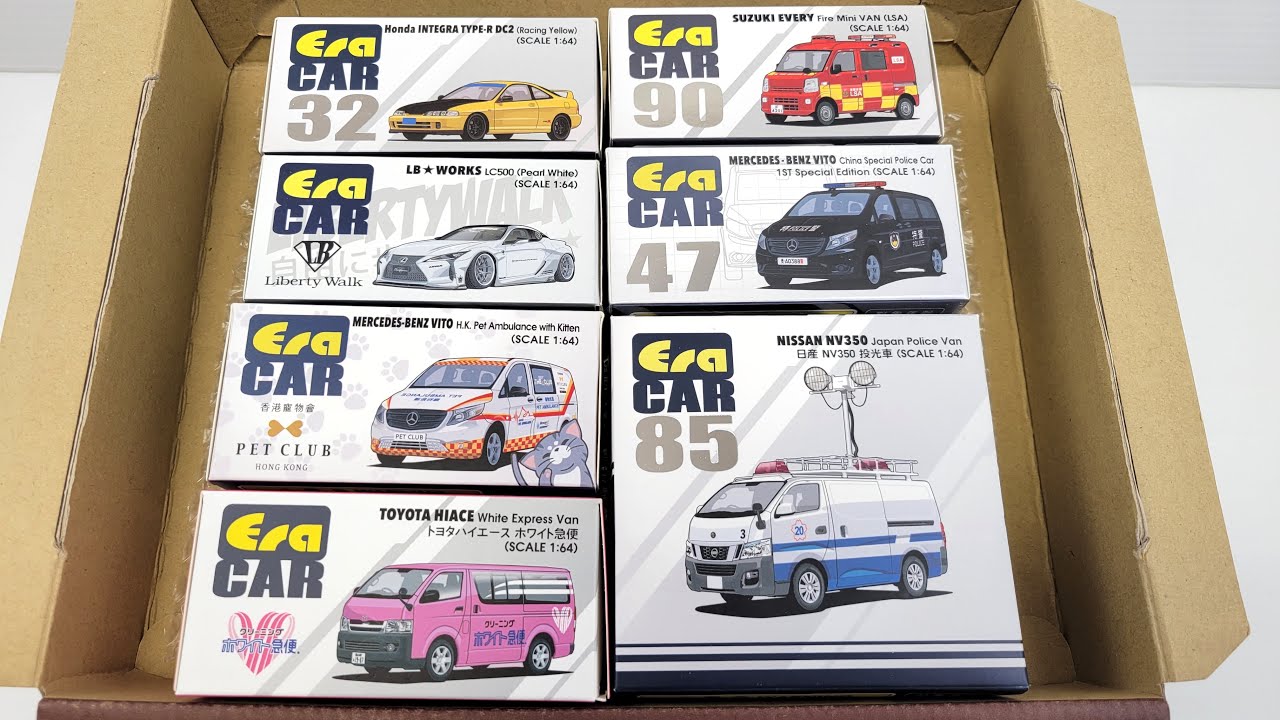 香港ミニカー EraCar（エラカー）を開封です。働く車、救急車、消防局、投光車、トヨタ、ホンダ、スズキ、メルセデス・ベンツ、LB☆WORKS
