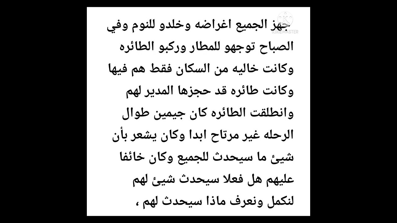 هــــــايــــي كـــايـــز 🍷💙...