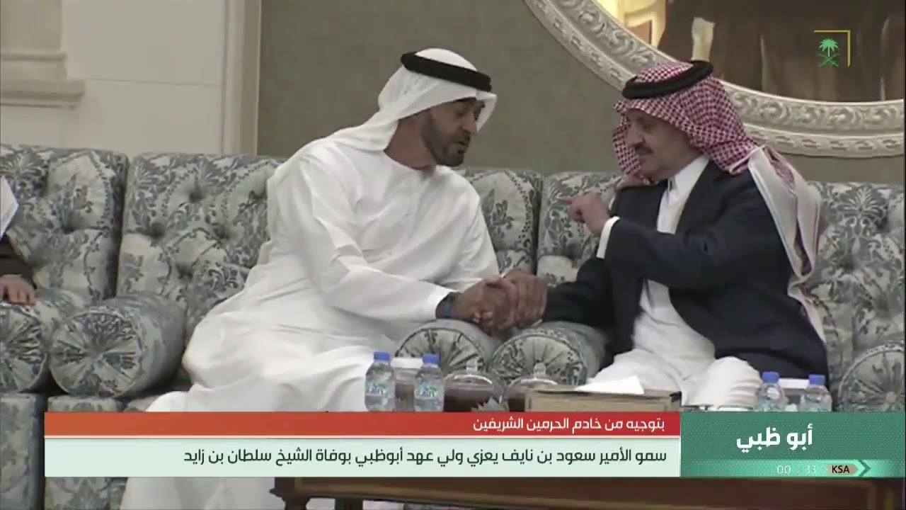 سمو الأمير سعود بن نايف يعزي ولي عهد أبوظبي بوفاة الشيخ سلطان بن زايد