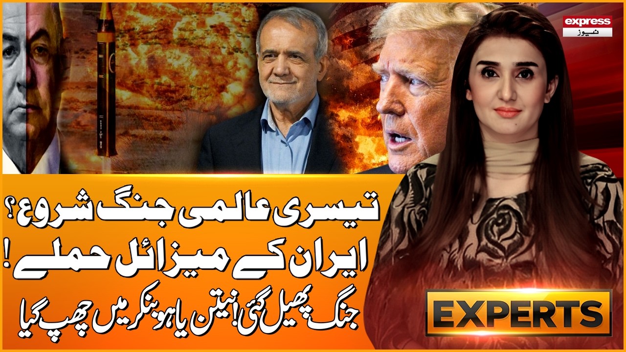 US Israel Iran War News LIVE | Iran's Big Attack on Israel | US Jets Shot down In Kuwait | Experts